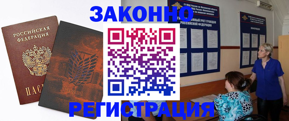 временная регистрация собственник в Туринске