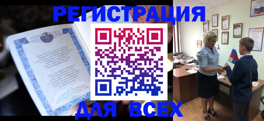 регистрация для дет. сада в Туринске