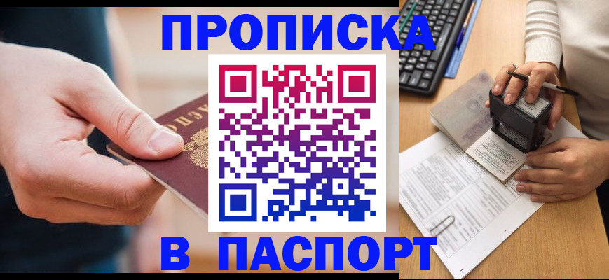 регистрация для дет. сада в Туринске