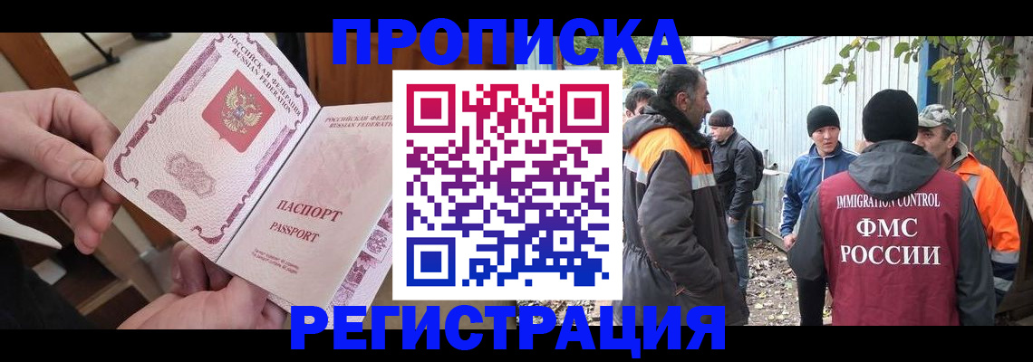 где прописаться в Туринске